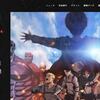 「進撃の巨人」は映画館で見るべき作品だ！
