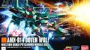 巨大火力を誇る「HGUC ドーベン・ウルフ」待望の再販！その魅力を徹底解説
