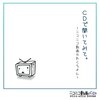 北へ