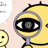 💻【ChatGPT】GPT-5は冷淡になったのか