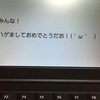 【移転済み】Webライターよりもアルバイトを選んだ妻の３つの言い分