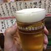 おっさんのための酒屋の立ち飲み（＝角打ち）講座