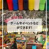 宇部新川の遊びバーなら【H2】がおすすめ！