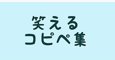 ラ ヨダソウ スティアーナとは ウェブの人気 最新記事を集めました