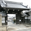 秋の京都 ・晩秋洛東パワースポット巡り『法華宗本山・本禅寺』