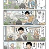 ベランダ燻製の苦情回避術