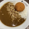 CoCo壱で、クリームコロッケ！カレーとの相性が抜群！