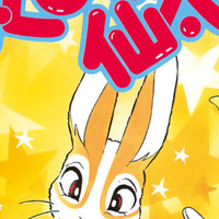 4月26日公開 少女 女性にオススメ作品 最大３巻無料 全部0円 コミックdays