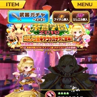 白猫日記 茶熊学園２０１６ カズノコ組限定キャラガチャ ミレイユ の使用感 小説書きながら気ままにオタライフ