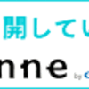 玄関までお届け！お米の紹介です。