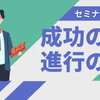 ブログサイトって「先生」だらけだよね