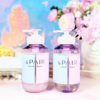 &PAIR / 欲張りタイパ美容の時代‼️アンドペア コントロールリペア 2in1 シャンプー＆ヘアトリートメント🫧