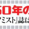 20221119 景気は気から