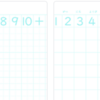【算数ノート】7マス・14マス・17マスの無料テンプレート【中心リーダー・＝イコール付あり】