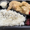 とり助の色んな唐揚げが入ったからあげ弁当