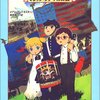 日本語の本：マジックツリーハウス日本語版１１巻を読みました。