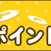 【2020年最新版】口座間の資金移動を手数料無料で行う方法!