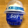 業務スーパーで買ったアイス「Sof'（ソフ）」にエスプレッソをかけて食べた。