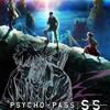 再び円環のなかに――『PSYCHO-PASS サイコパス Sinners of the System Case.3『恩讐の彼方に』』感想