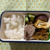 今日の弁当（193）