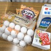 【6月のウエル活】休憩中にサクッとお得買い！今月も主食確保！