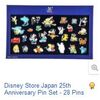 ディズニー ピンバッジ 25周年 海外だとこんなに高価だった!? Disney pin set