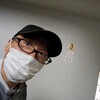 5/30(金)　昨日は、特別養護老人ホームの見学に行った。東久留米市の、１カ所と小平市で１カ所。老人ホームに、ケアマネと、娘に介護タクシーに同乗してもらい、２箇所の施設を回った。
