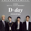  [Remember]D-DAY