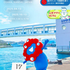 めちゃくちゃ