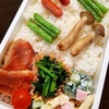 鬼嫁弁当　No.95