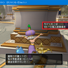 【DQX】職人練習場で遊び続けております。ランプ34になりました