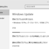 Windows 10 Threshold 2 アップデート最初の画面でちょっとびっくり