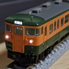 トミックス 115系300番台湘南色(98437・98439)入線！