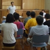 若い人の合宿・交流