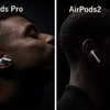  買ってもいないのにAirPods Proをレヴューする