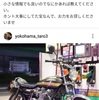 カワサキ　Z1の盗難です。