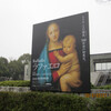 「ラファエロ展」へ