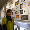 デザイン書道作家鈴木愛のおしごと＆さくひん展