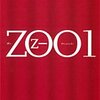 ZOO - オールタイムベスト級の「陽だまりの詩」