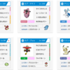 【ポケモンSM】フェアリー統一PT(QRレンタルあり)