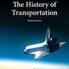 乗り物や輸送の歴史を学べる、WHRシリーズから『The History of Transportation』のご紹介