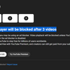 【徹底解説】YouTubeでアドブロック使ってて「動画の視聴後は動画プレイヤーがブロックされます」と出たけど大丈夫か