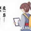 テスト記事の紹介と過去記事まとめ