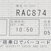 #275 RAC874 UEO-OKA (1日10区間搭乗～その３～)