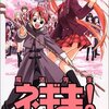 コメントへの返答〜善悪二元論を超えて、価値のないまっさらな世界で、それでもコミットメントを貫き生きること