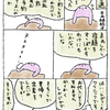 【妊娠初期6】おめでとう