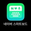  iPhoneで韓国語を打つのにおすすめのアプリ紹介