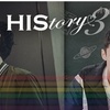 HIStory3 那一天～あの日　＋　HIStory4 隣のきみに恋して～Close to You