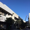 学情に籠もる週末