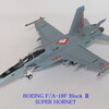 作品３４９　Boeing F/A-18F Block II  Super Hornet